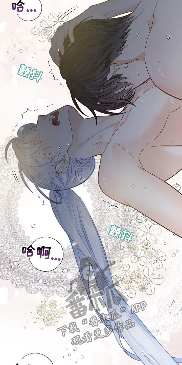 第81章：【第二季】看到的未来20