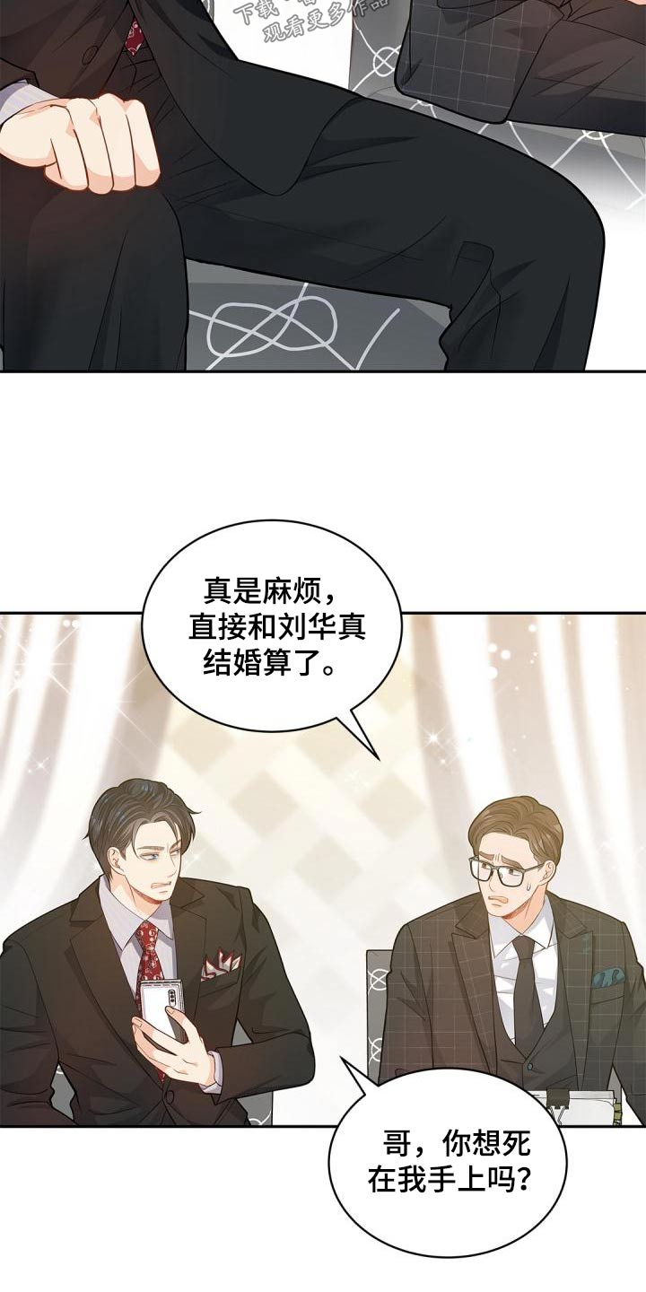 第60章：信息17