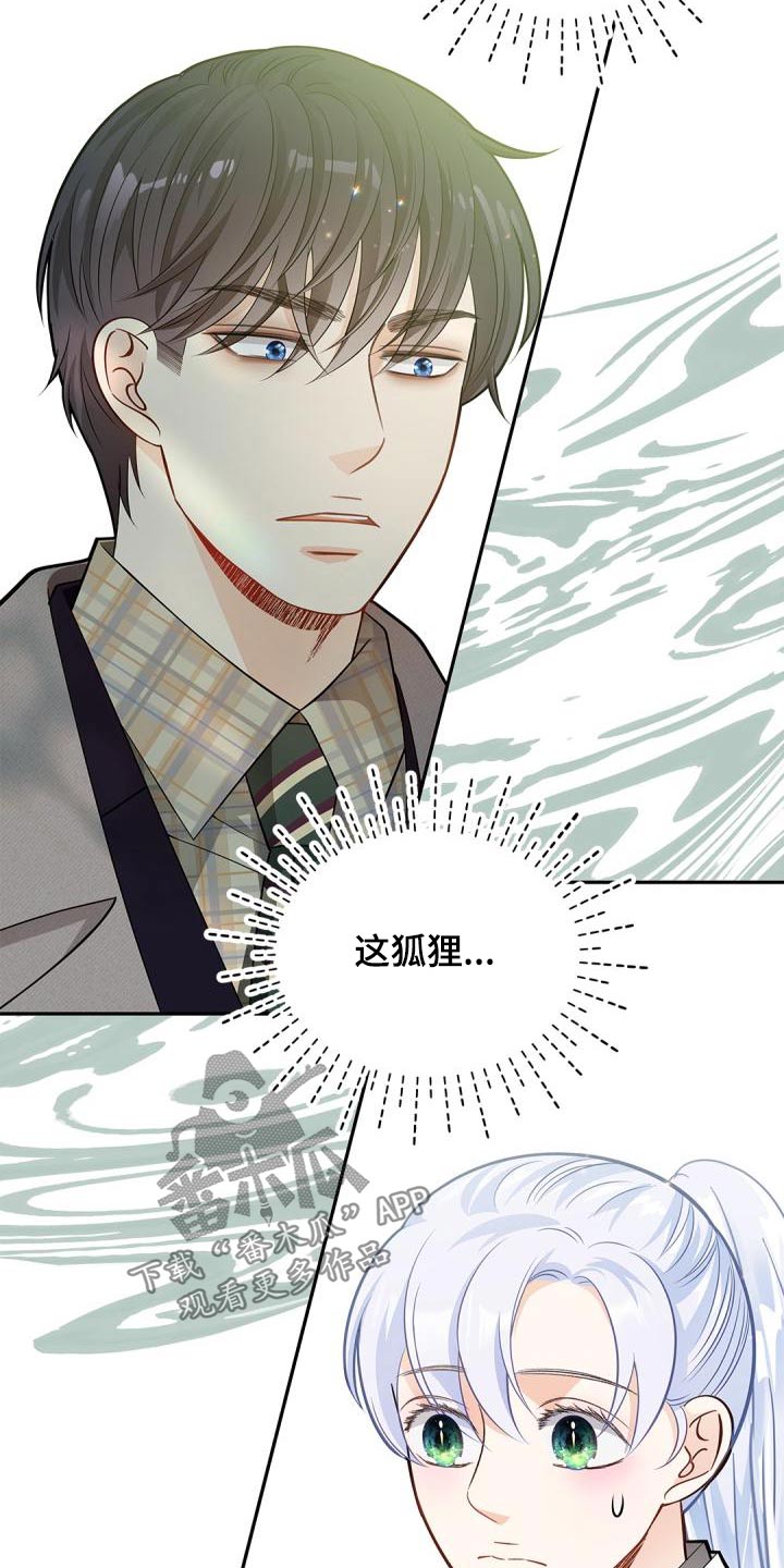 第55章：拜托17