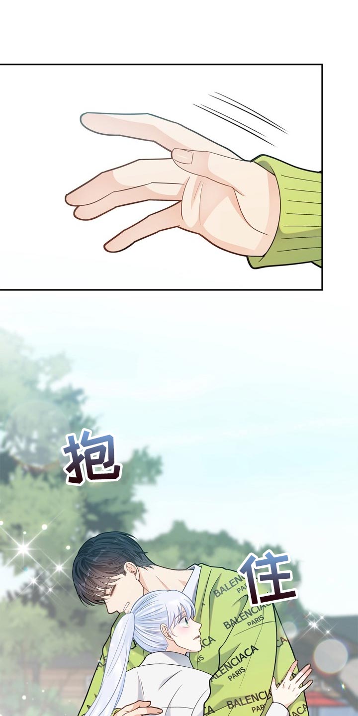 第32章：担心7
