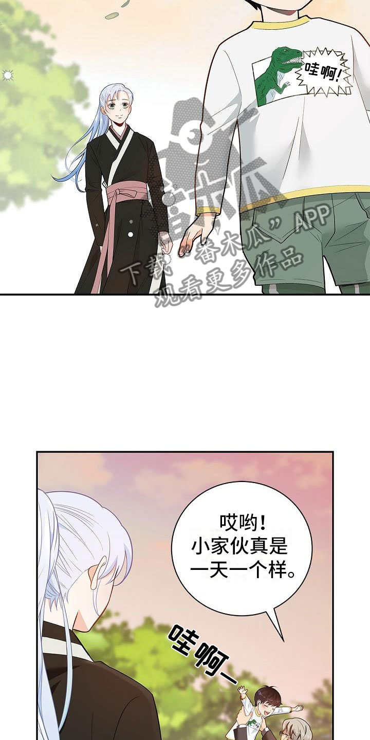 第5章：好好表现5