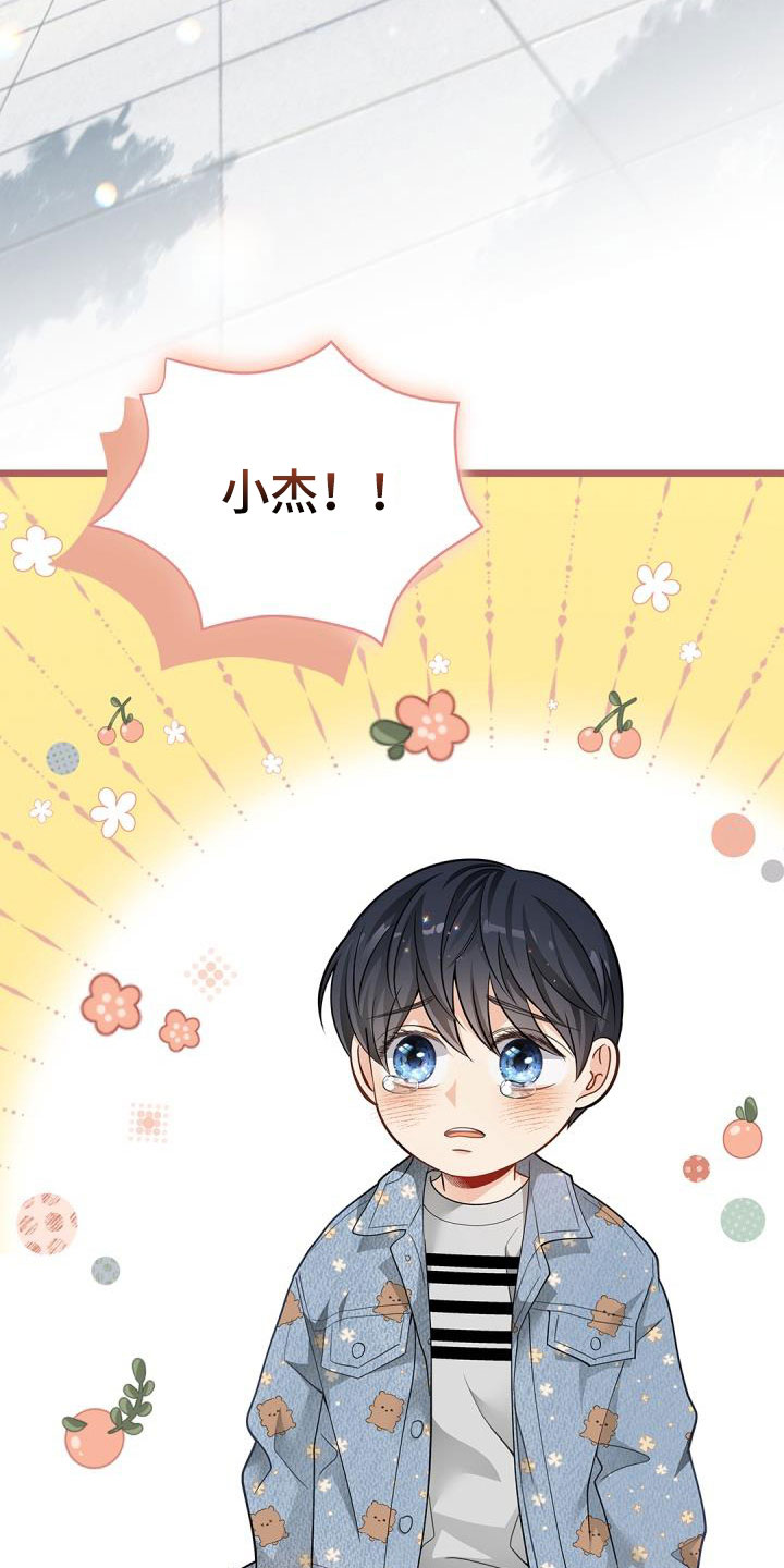 第86章：【第二季】飞走的鸟17