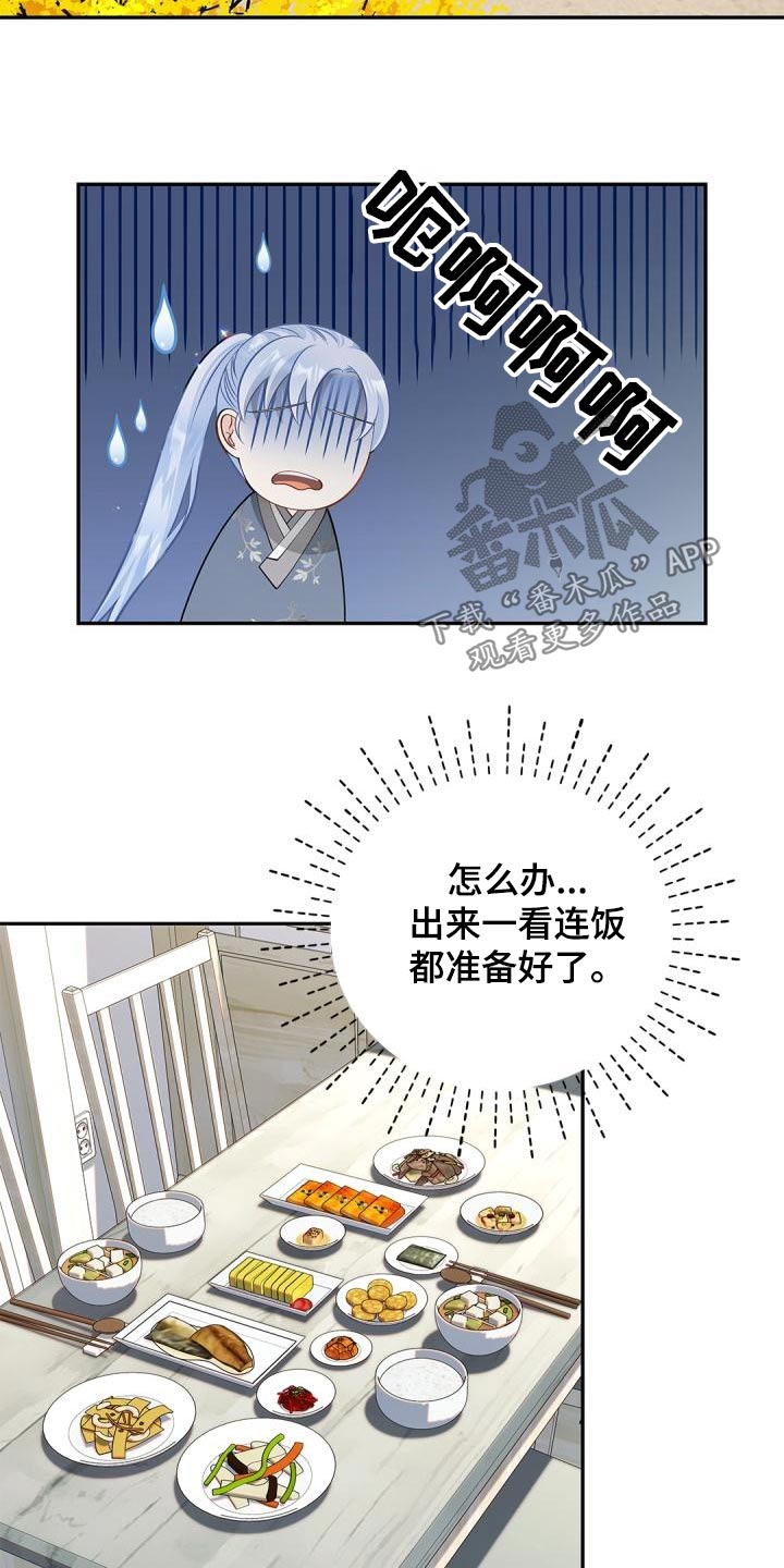 第55章：拜托2