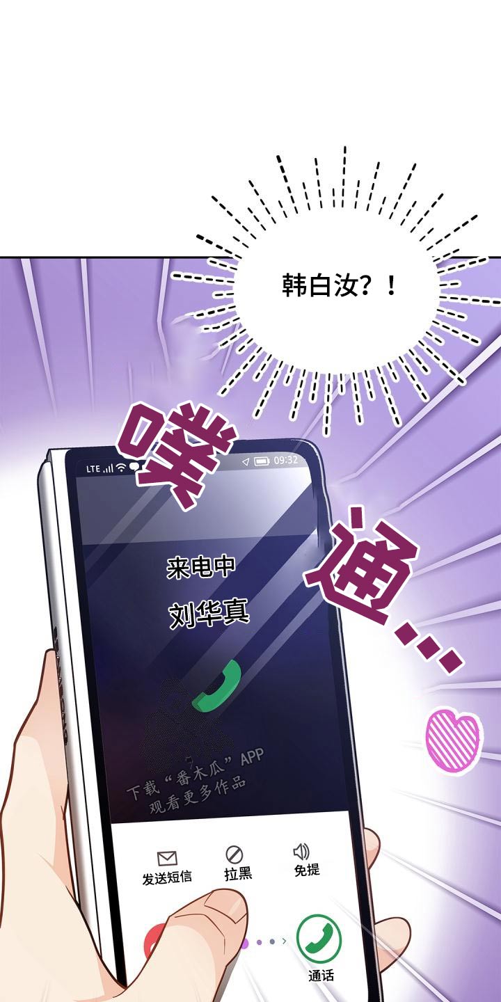第59章：不用管9