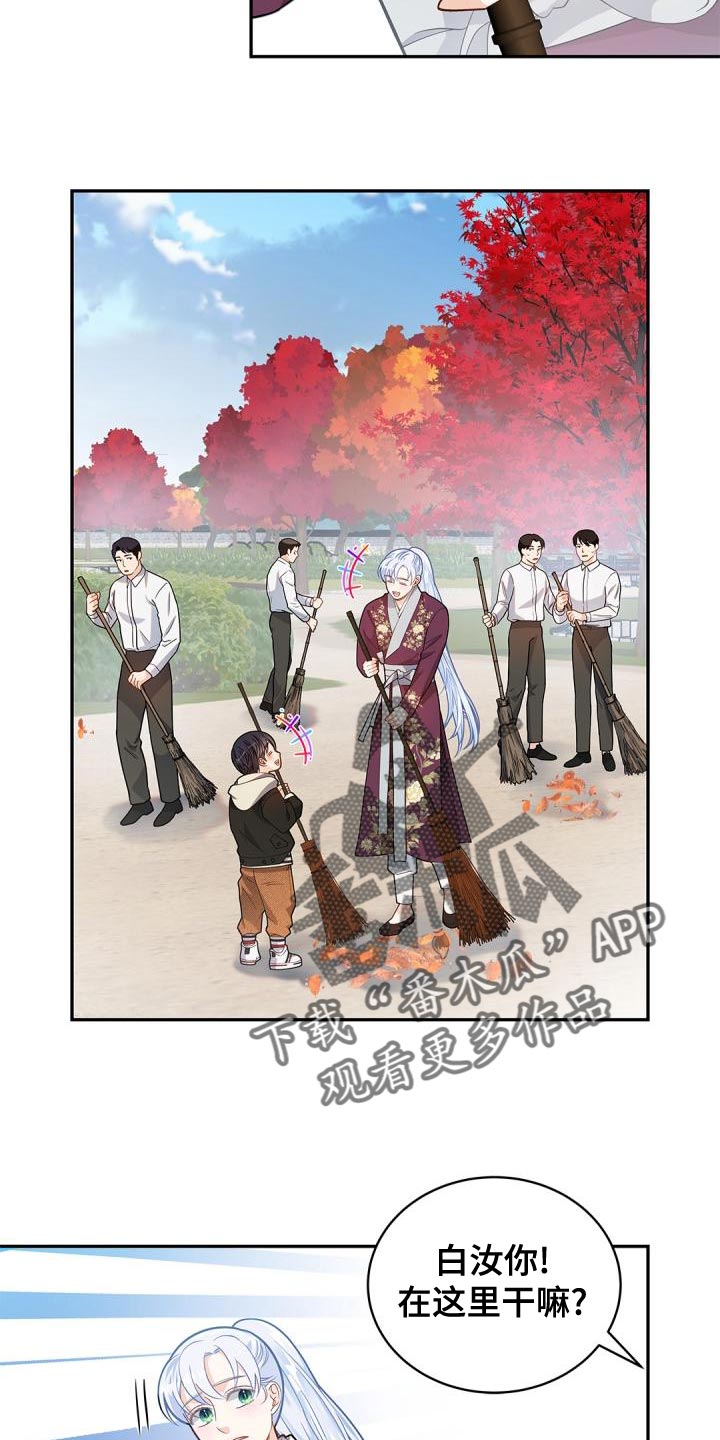 第50章：被孤立了14