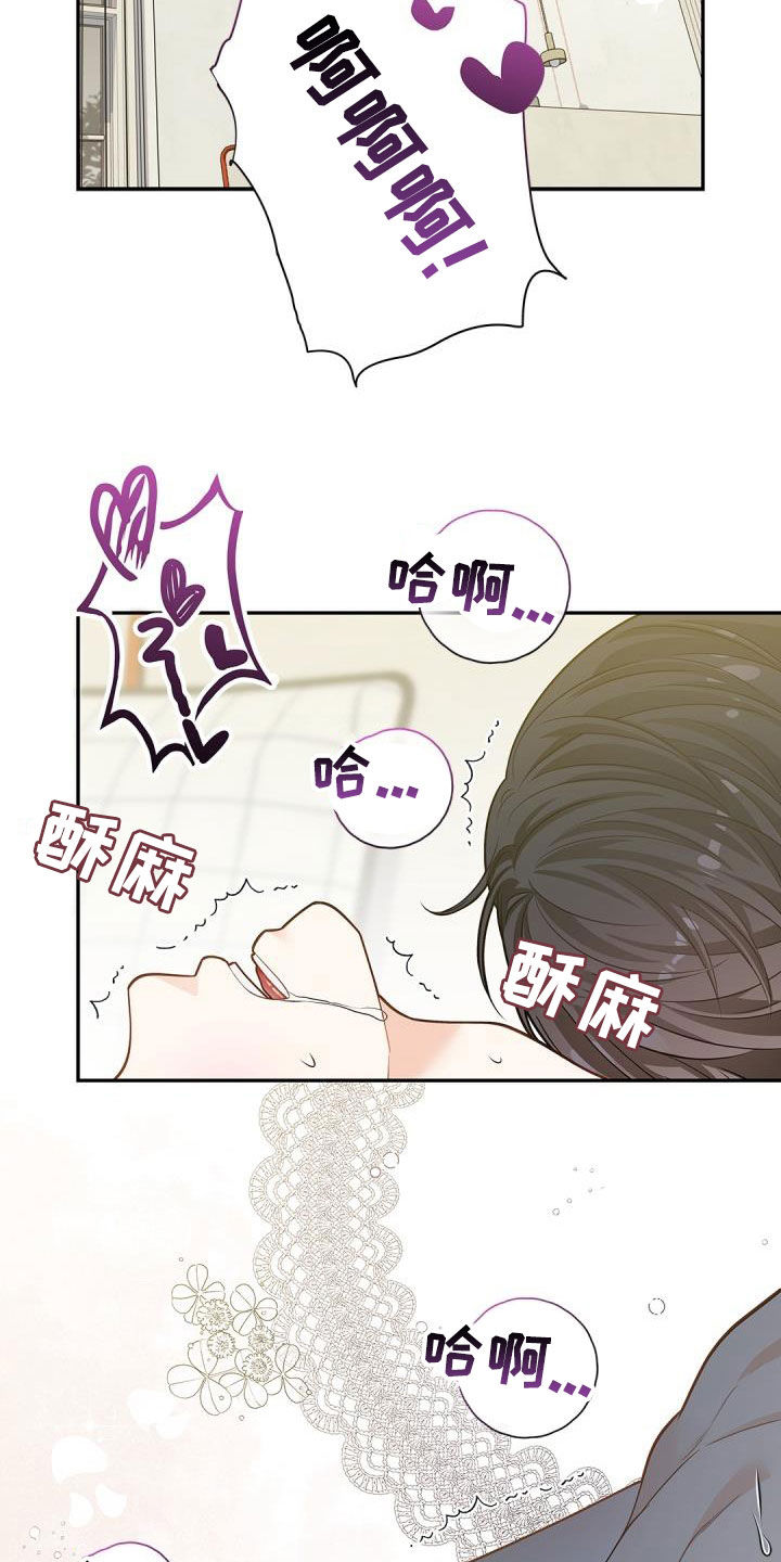 第81章：【第二季】看到的未来19