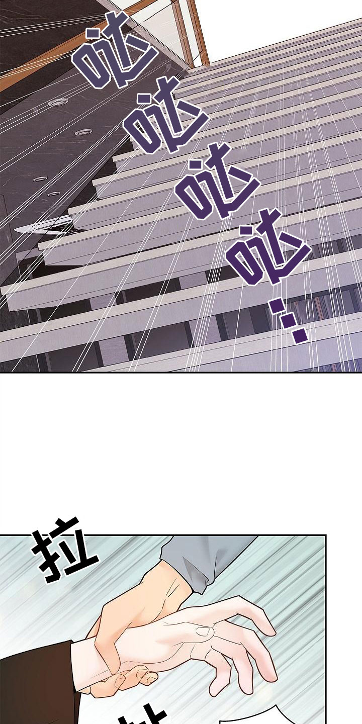 第10章：稍微改观13