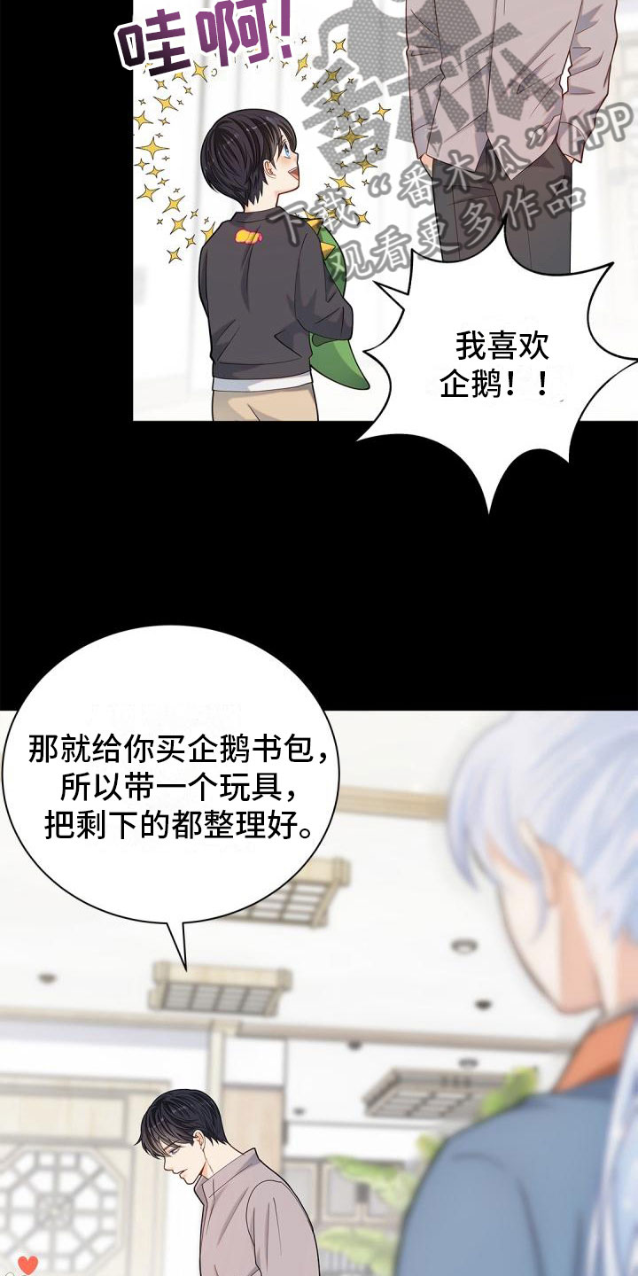 第22章：去扫墓5