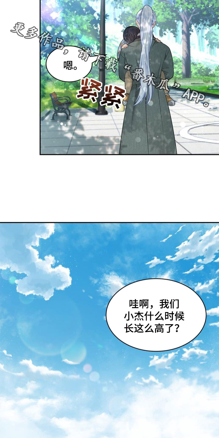 第86章：【第二季】飞走的鸟29