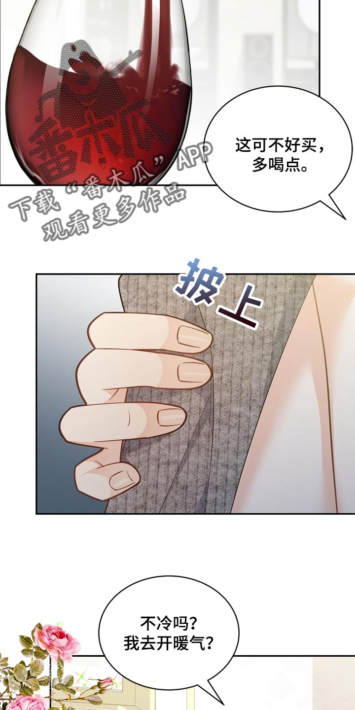 第38章：投资9