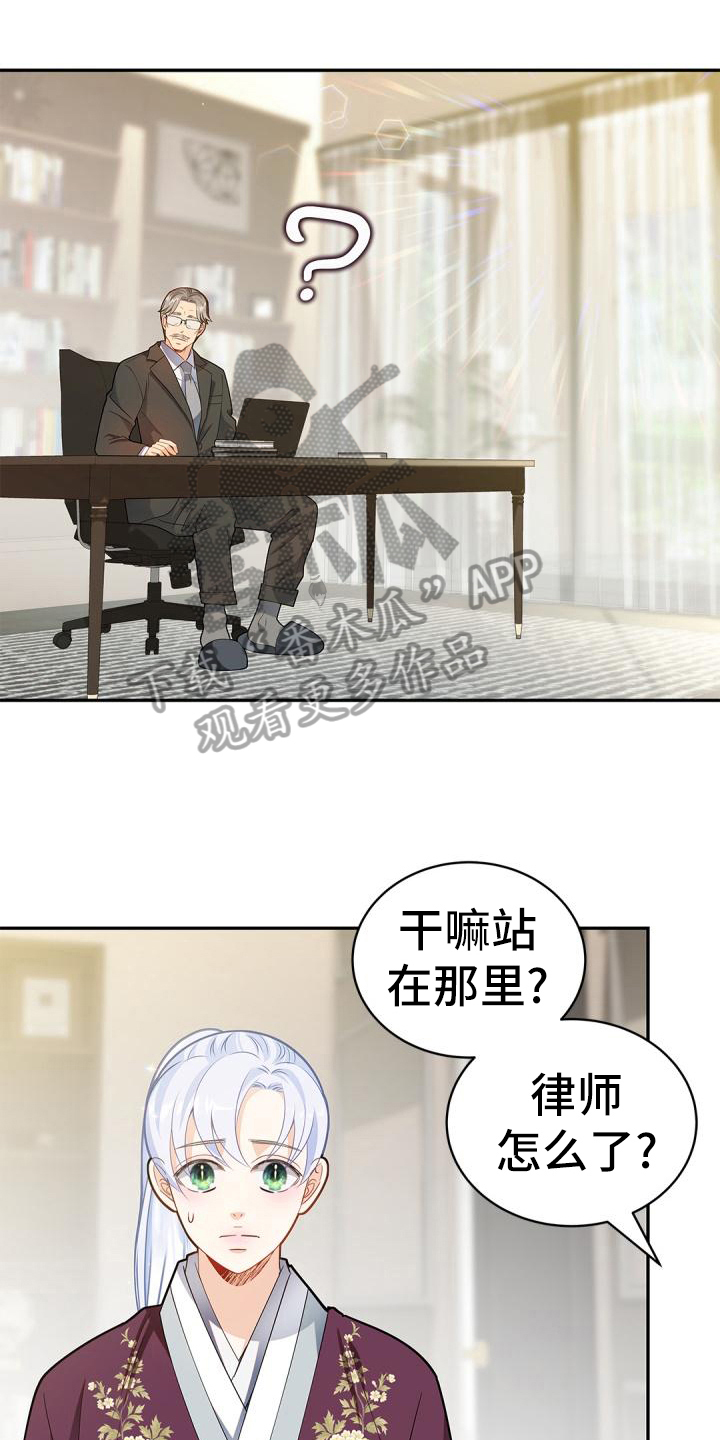 第51章：惊吓0
