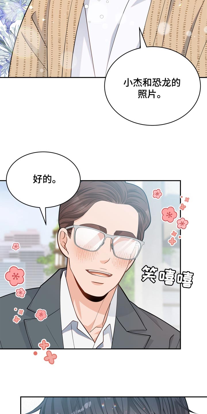 第37章：好好享受5