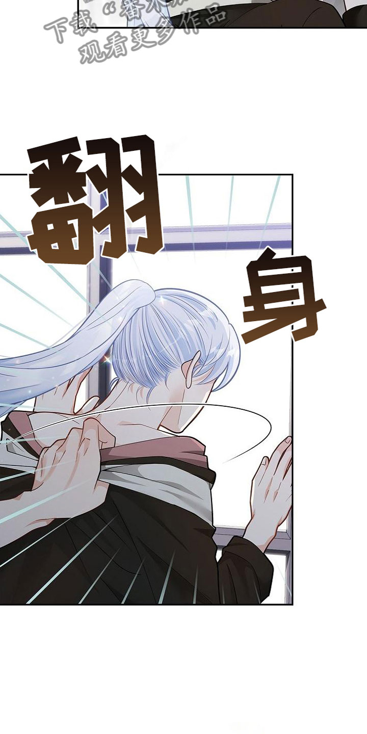 第12章：隐情12