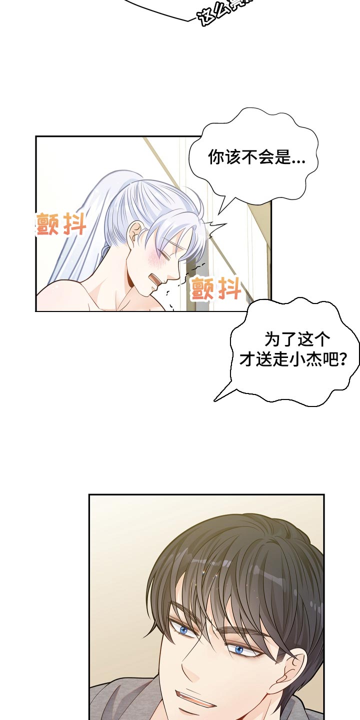 第37章：好好享受10