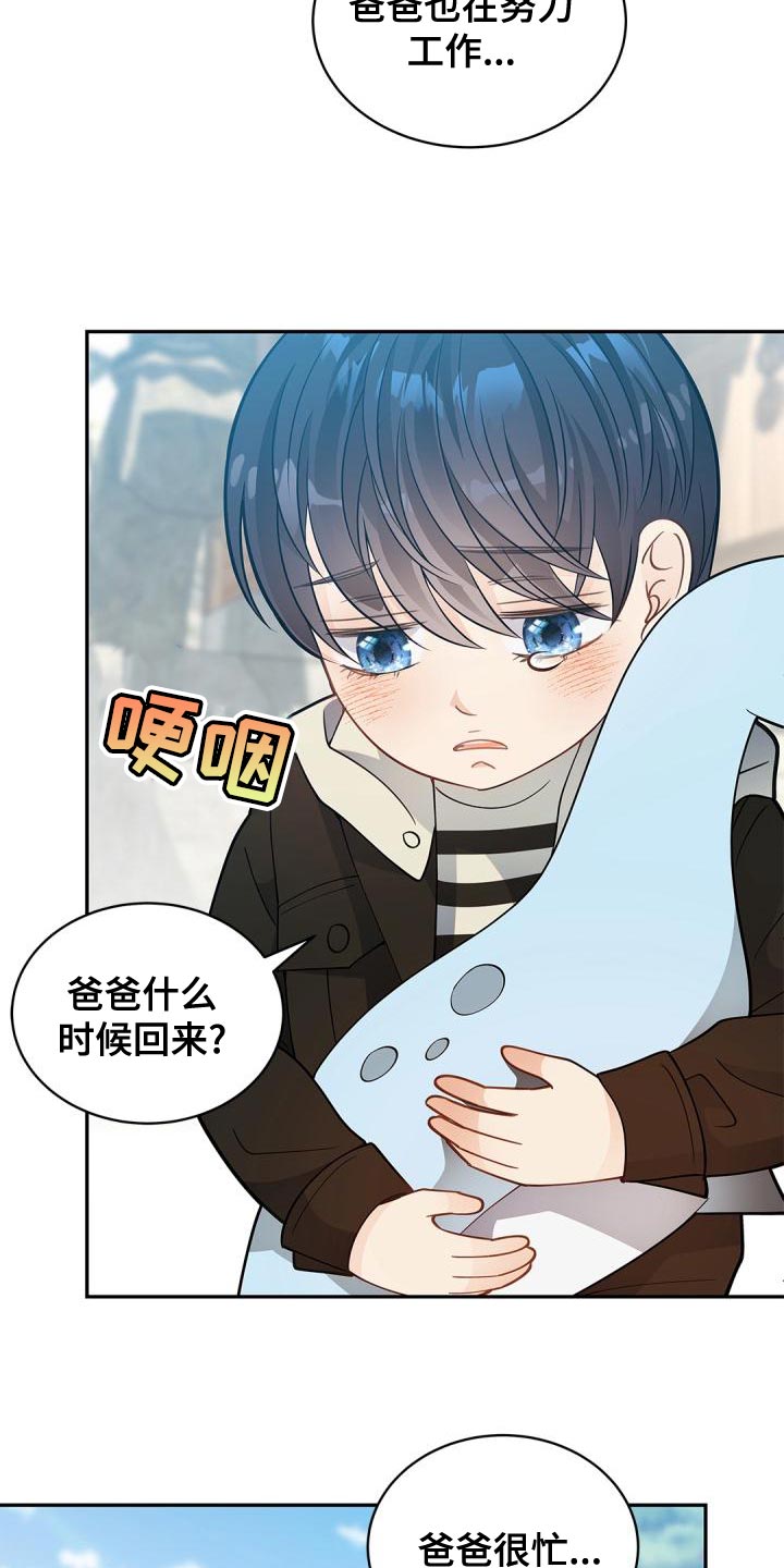 第50章：被孤立了6