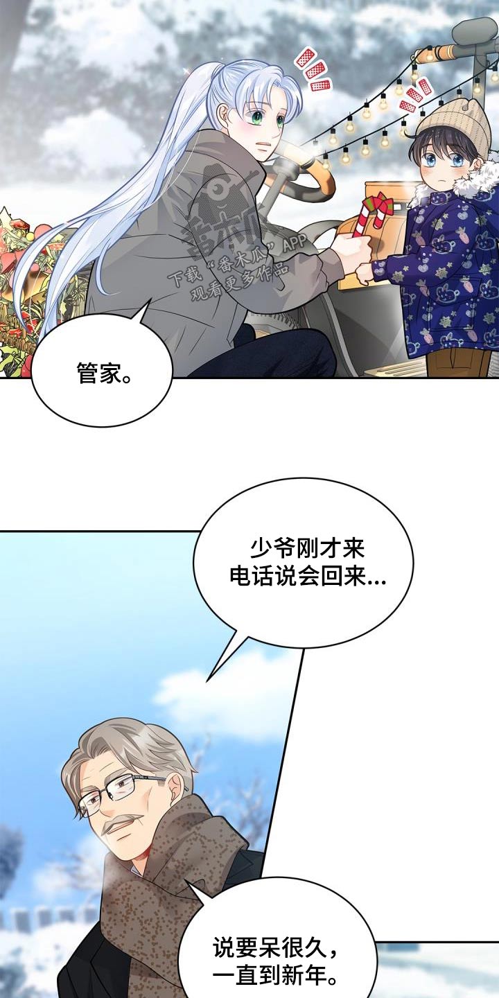 第65章：【番外】圣诞节15