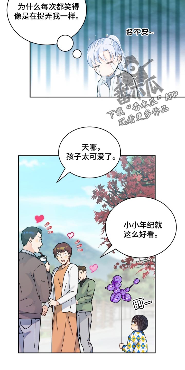 第31章：消失了18