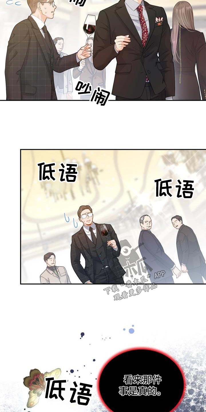 第62章：我问你18