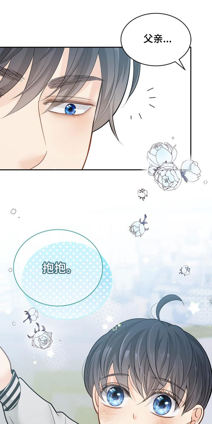 第88章：【第二季】不要讨厌哦11