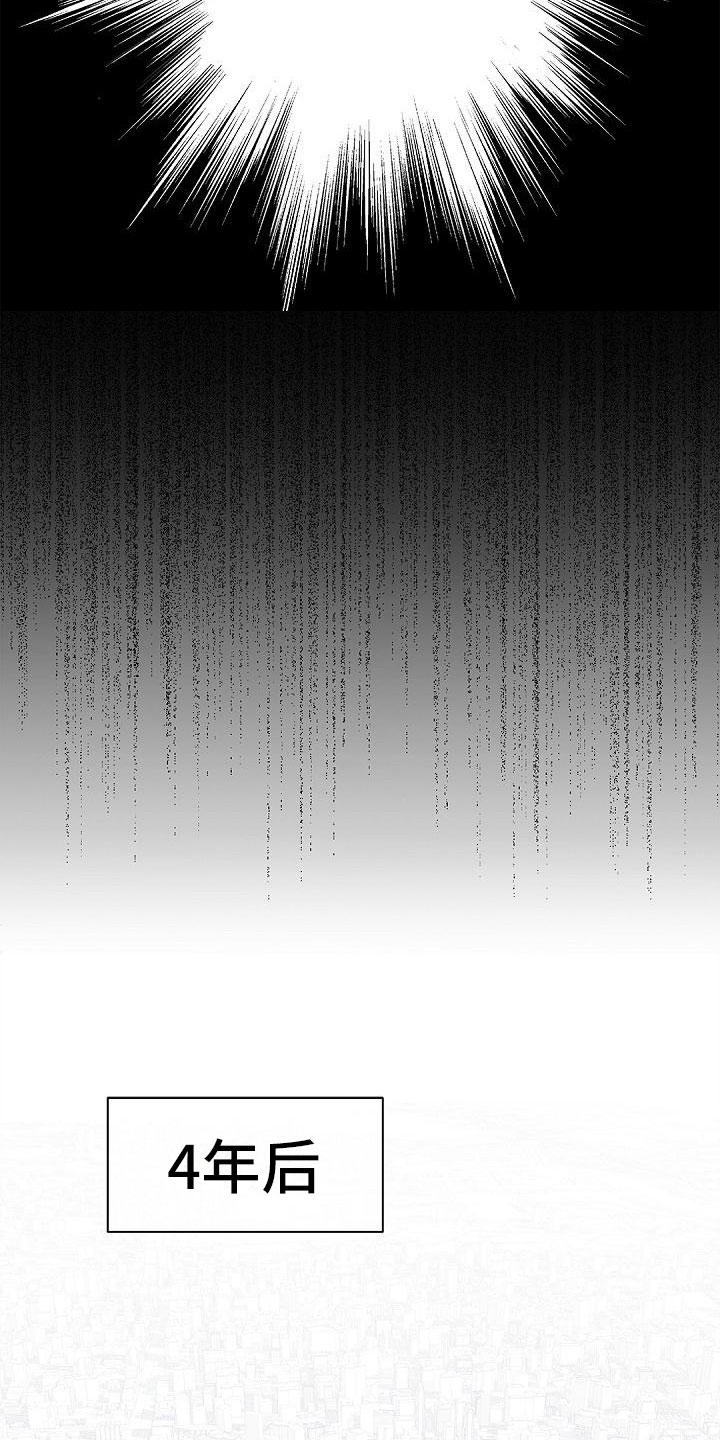第4章：孩子1