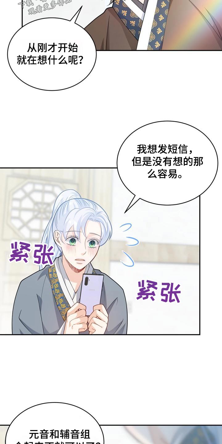 第59章：不用管17