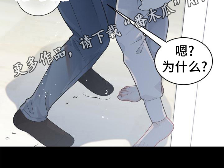 第52章：适可而止20