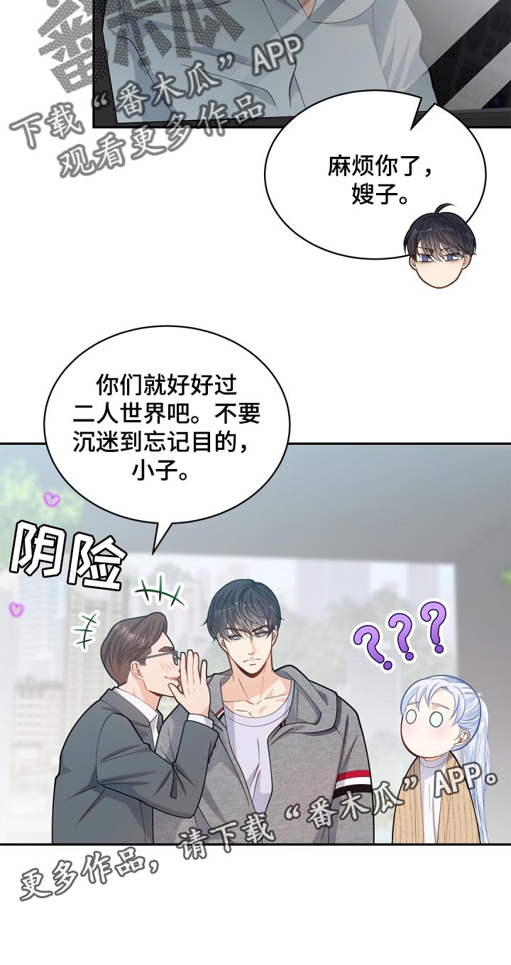第36章：承认18