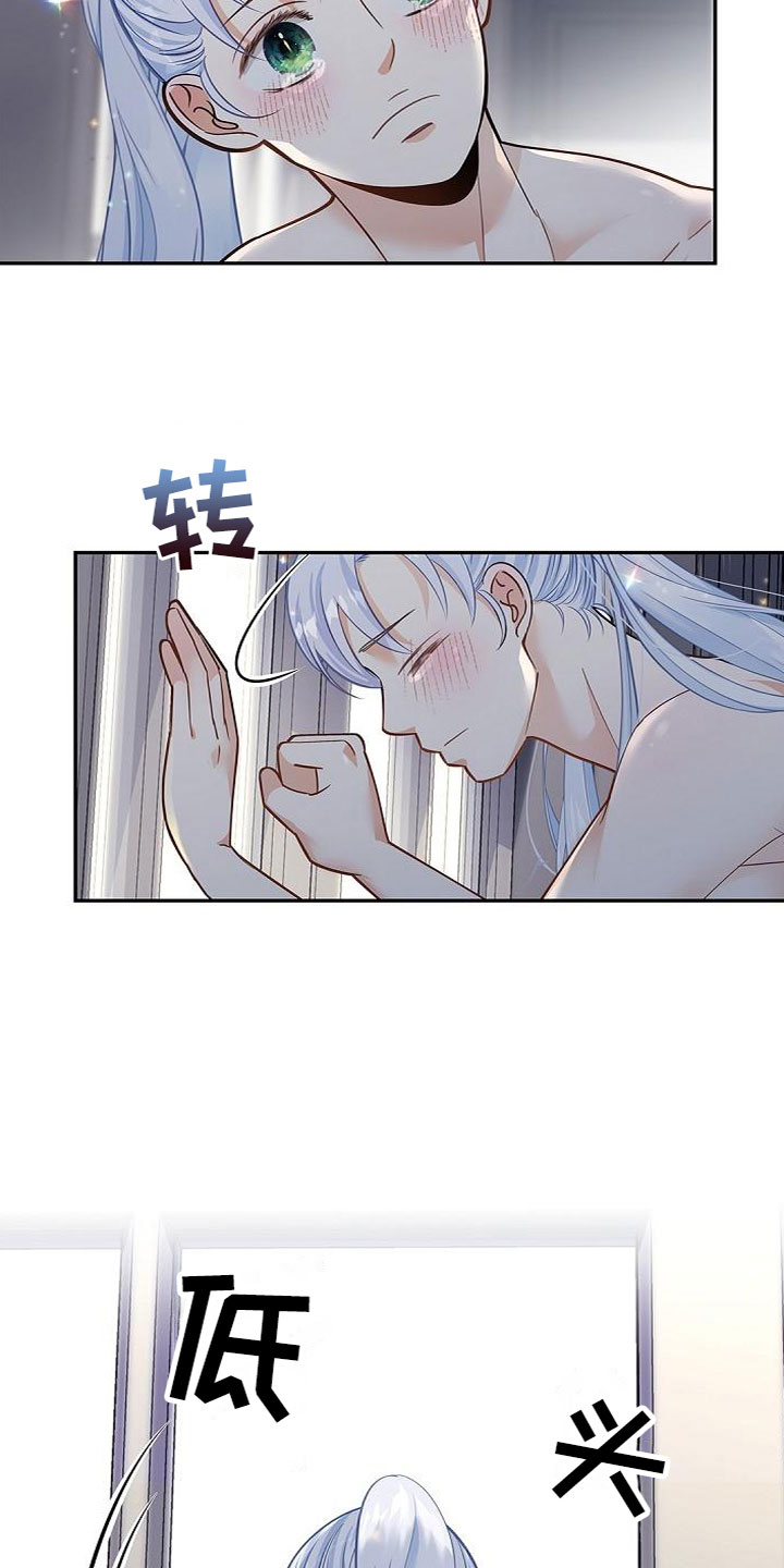 第12章：隐情16