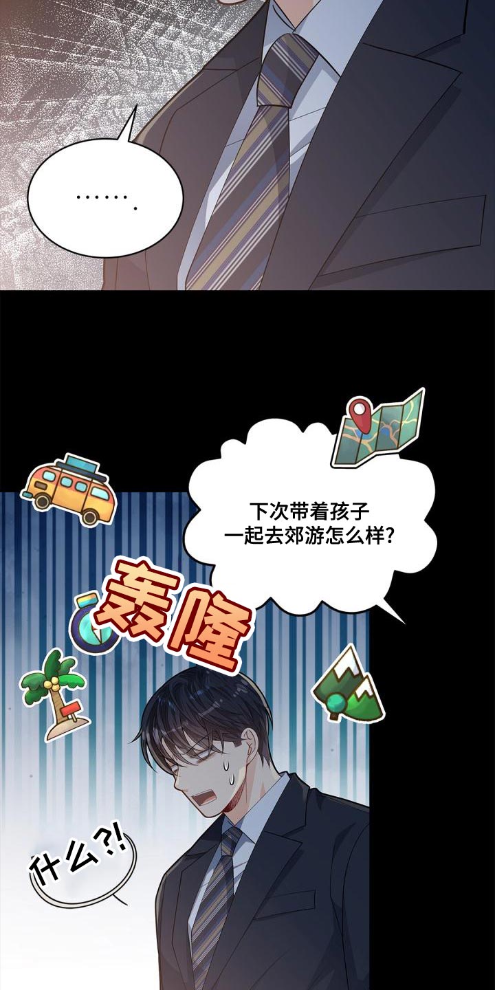 第46章：看到了什么19