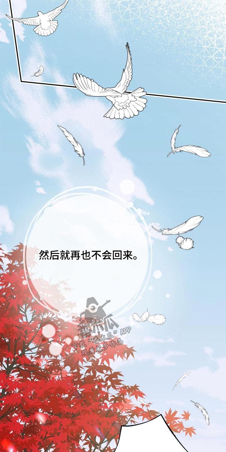 第57章：相信6