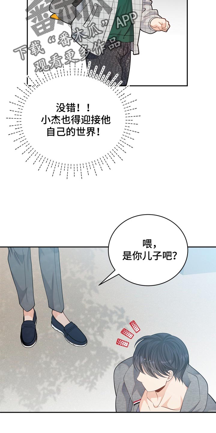 第36章：承认10