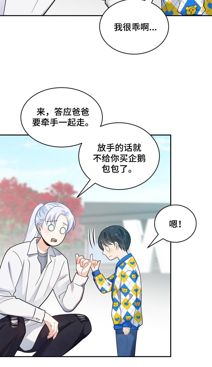 第31章：消失了11