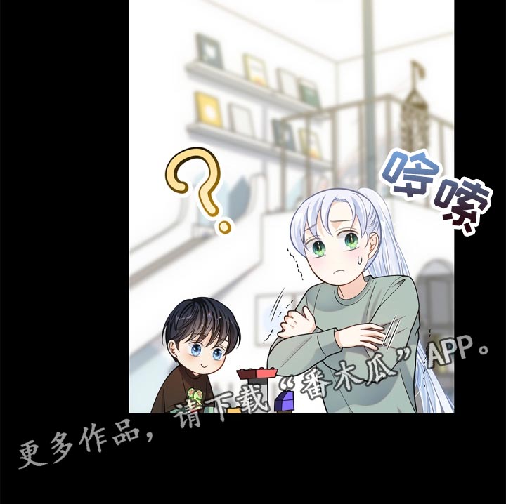 第35章：祸从口出24