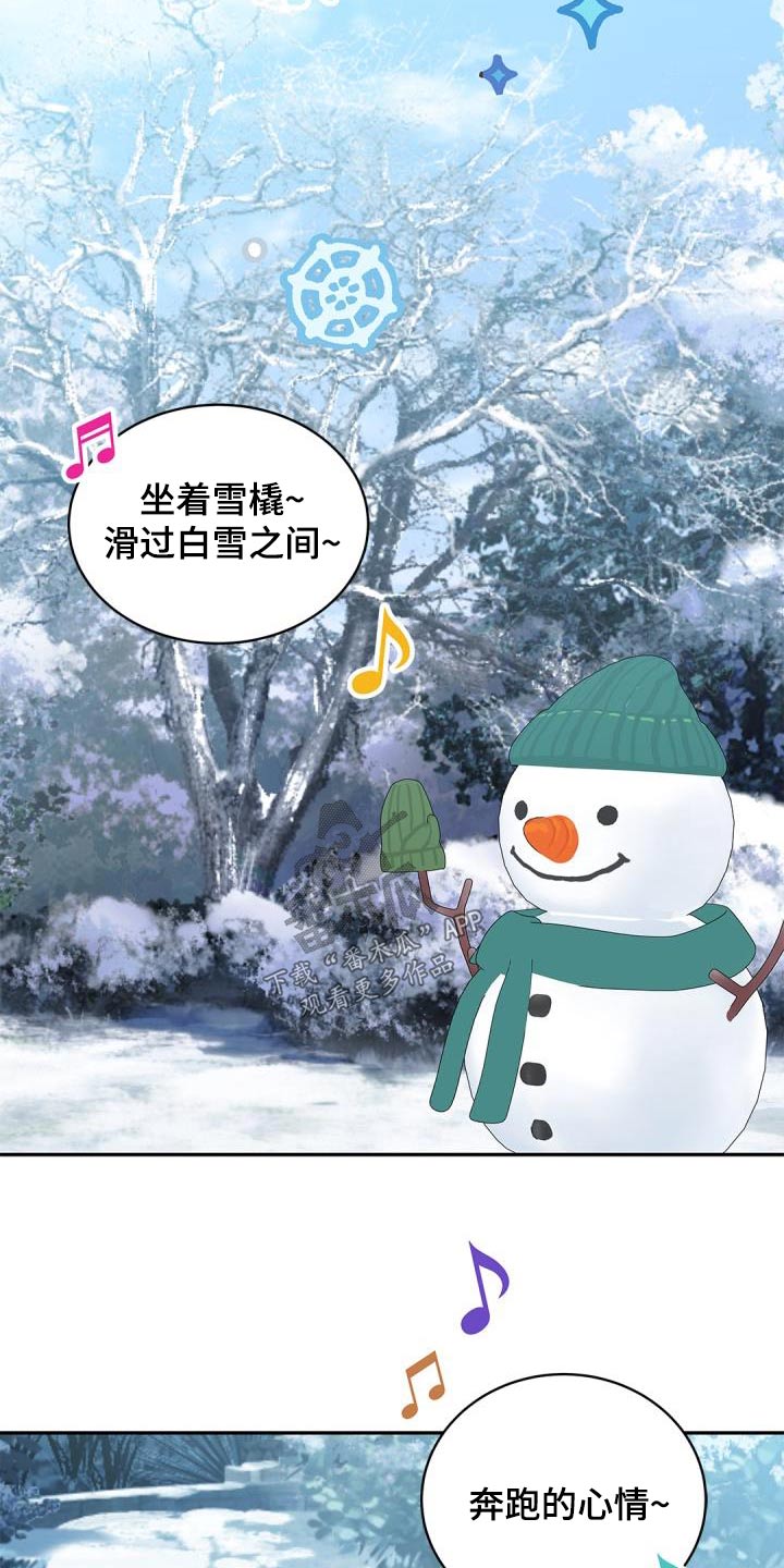 第65章：【番外】圣诞节13