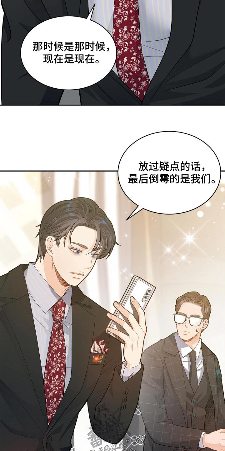 第60章：信息16