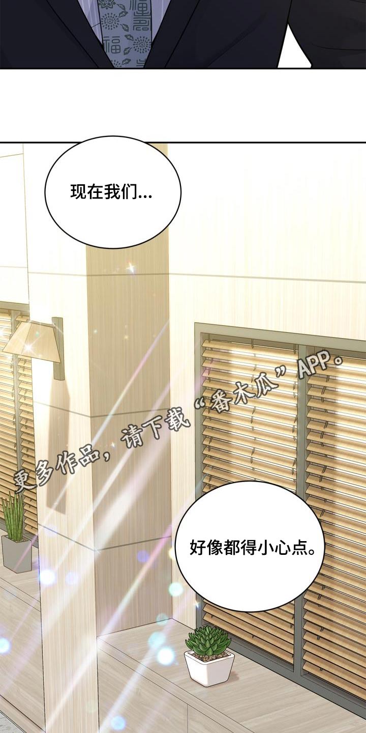 第64章：【第一季完结】威胁23