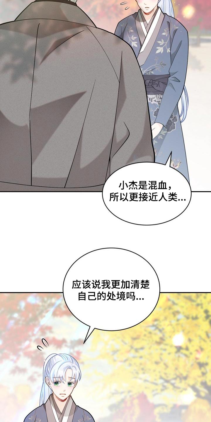 第56章：我希望7