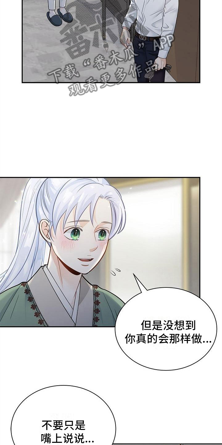第17章：以后3
