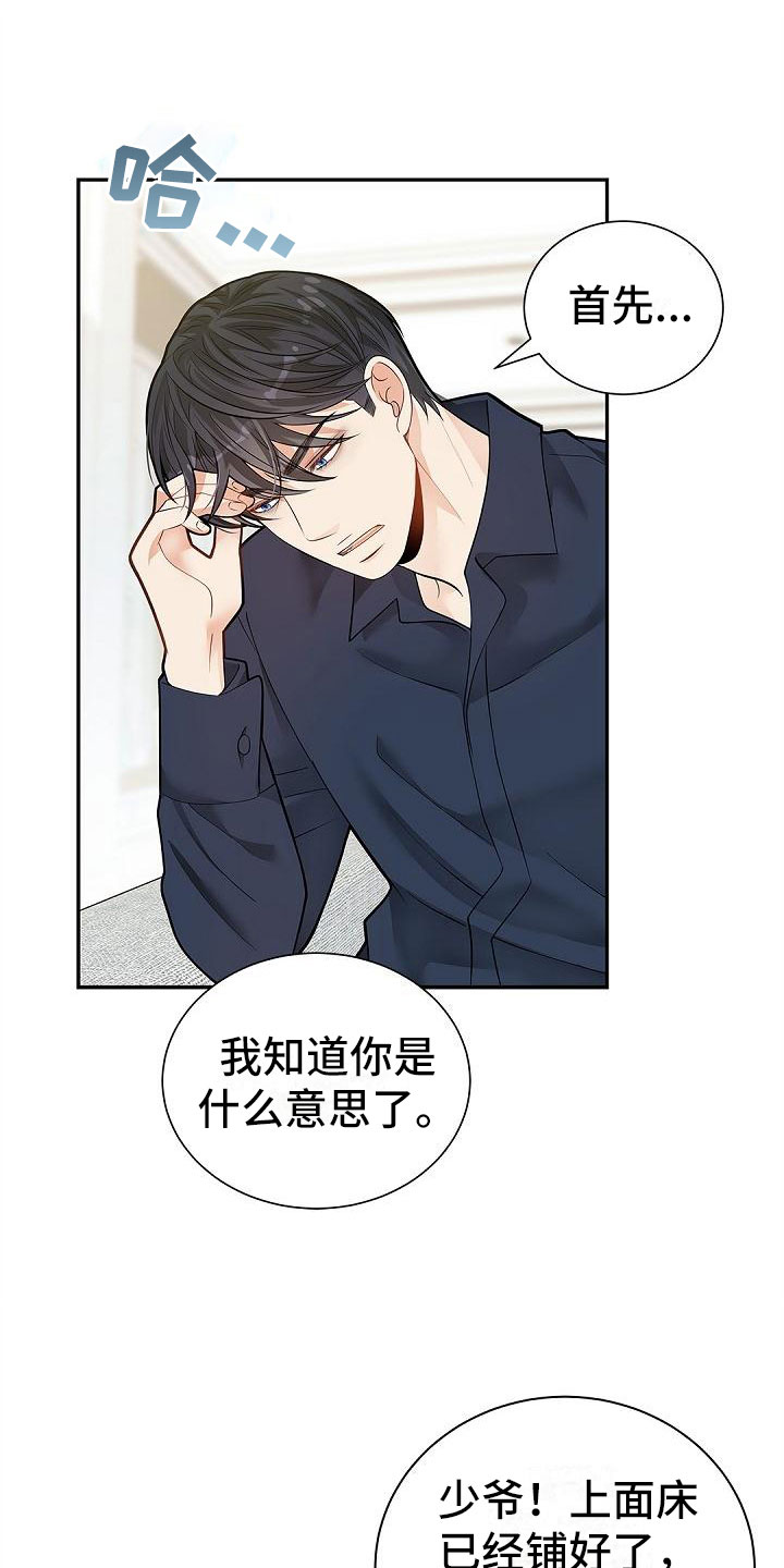第10章：稍微改观10