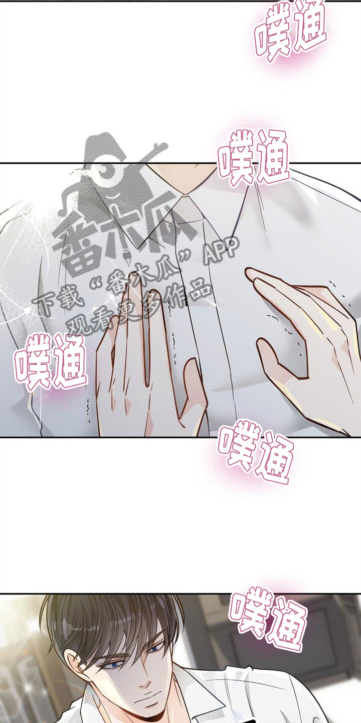 第18章：单纯5