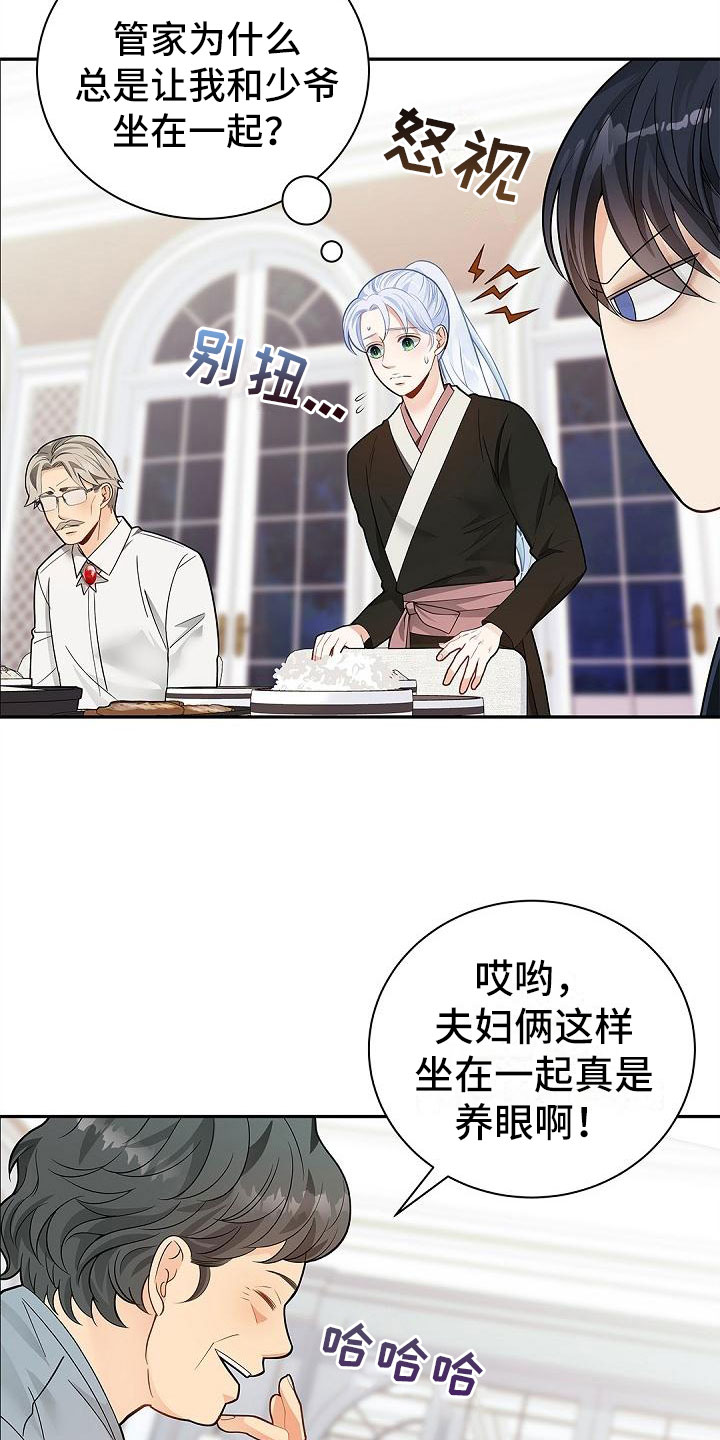 第9章：问好5