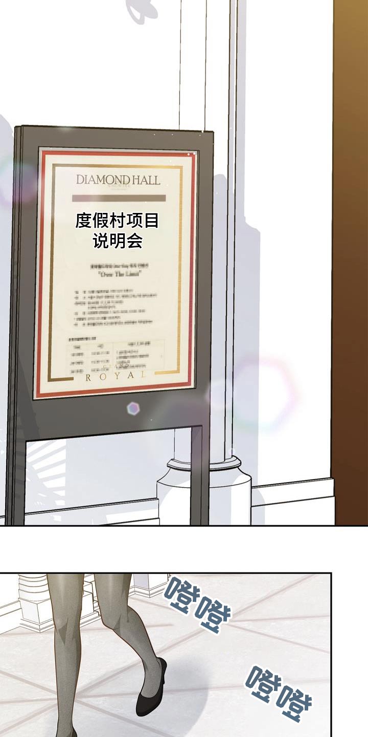 第61章：背景7