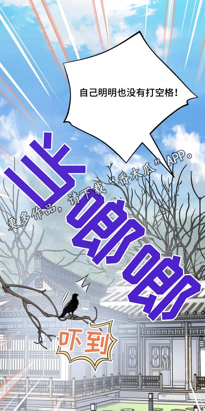第60章：信息25