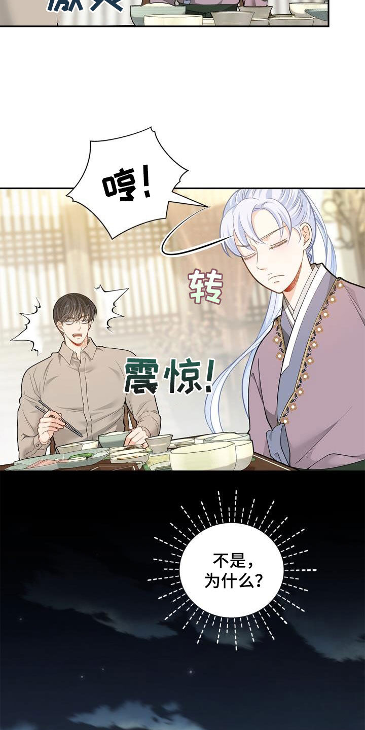第76章：【第二季】和我一起17