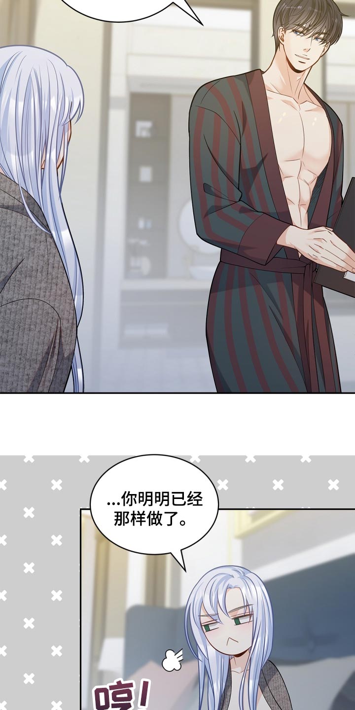 第40章：只集中于我2