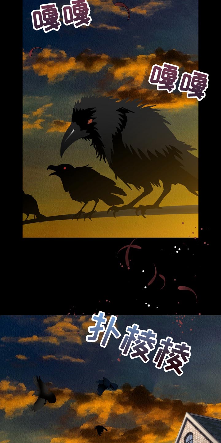 第35章：祸从口出22