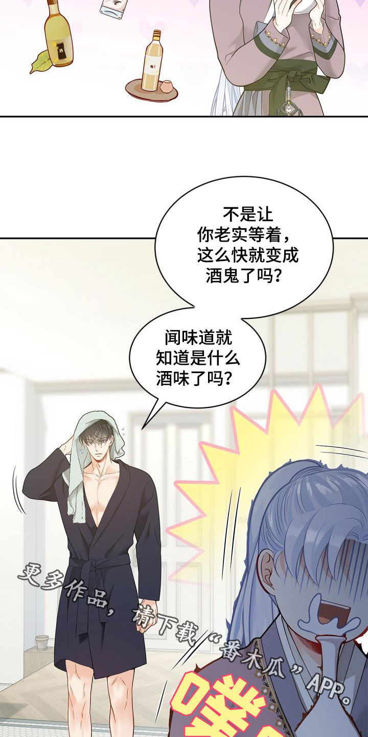 第77章：【第二季】绝佳机会25