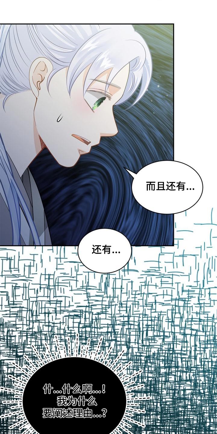 第56章：我希望9