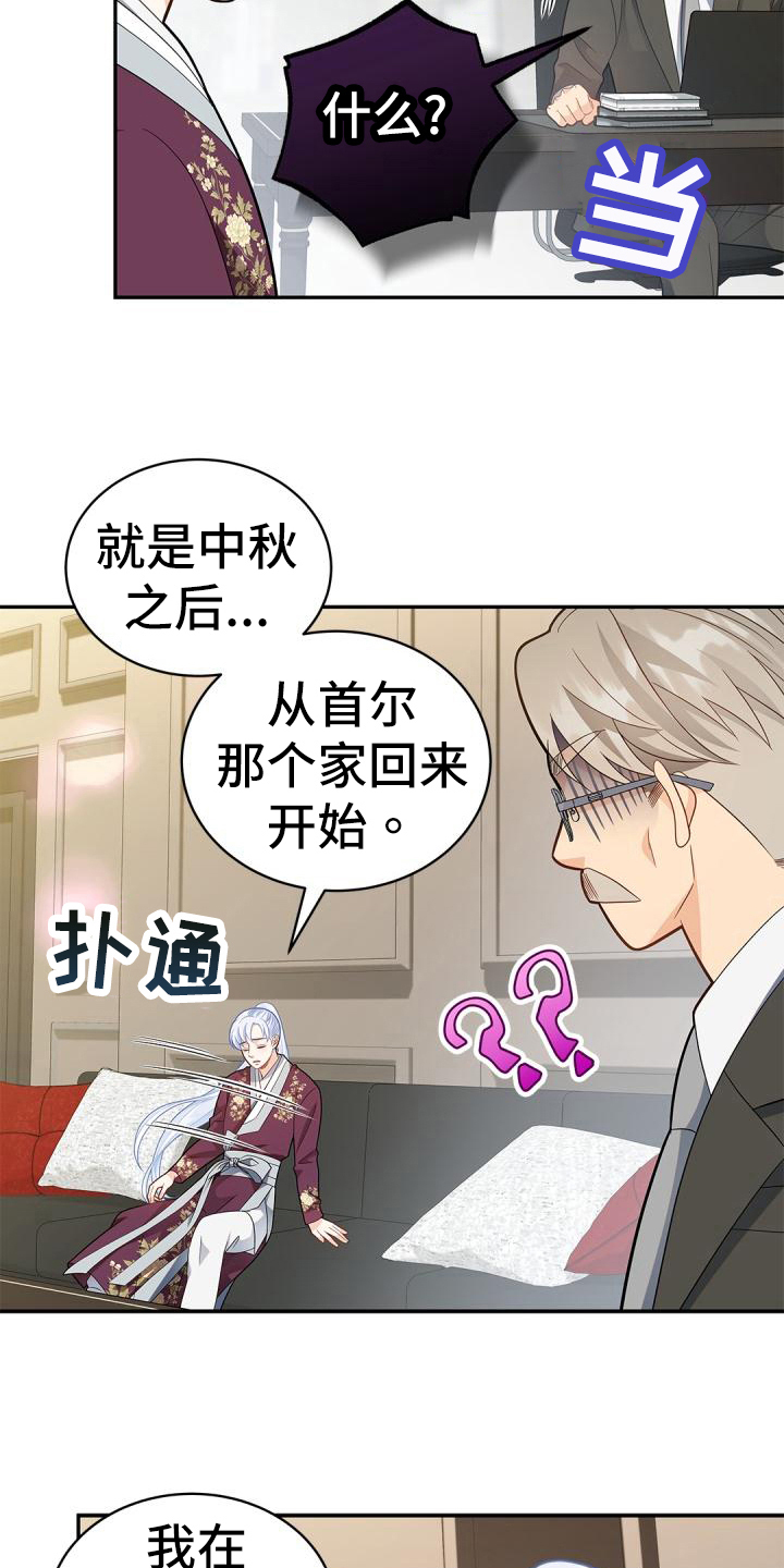 第51章：惊吓3