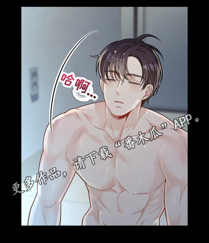 第53章：惩罚20